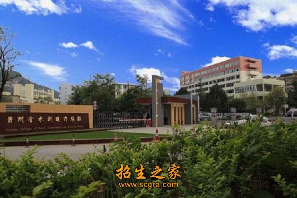 學校風貌