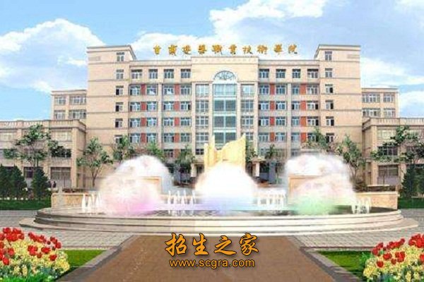 學校風貌