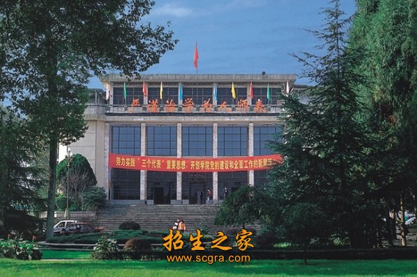 校園環(huán)境