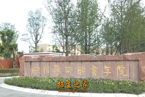 校園風景