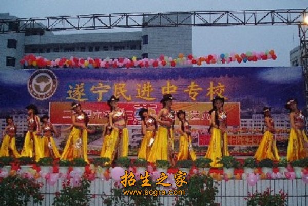 校園活動(dòng)