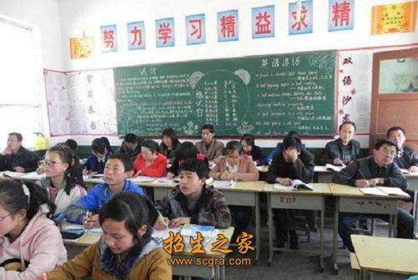 校園風采