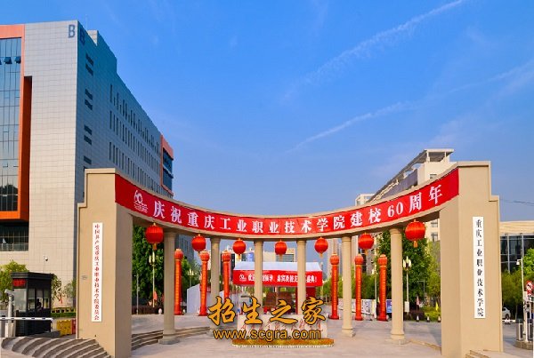 學(xué)校大門