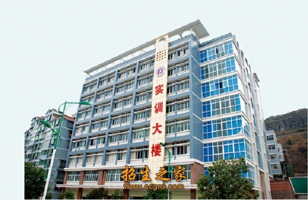 實訓(xùn)樓