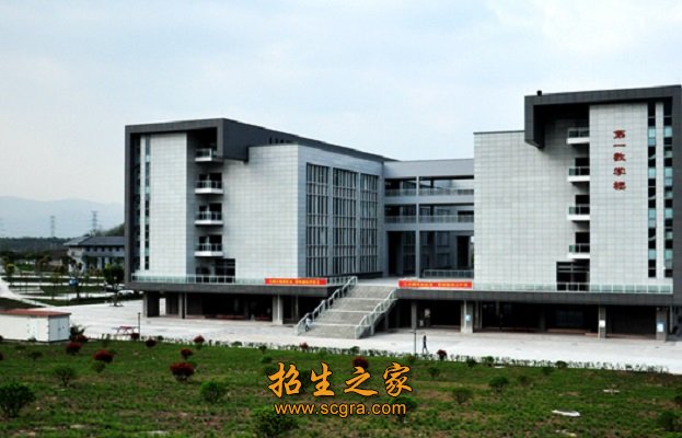 教學樓