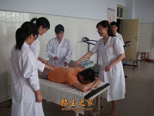 康復理療