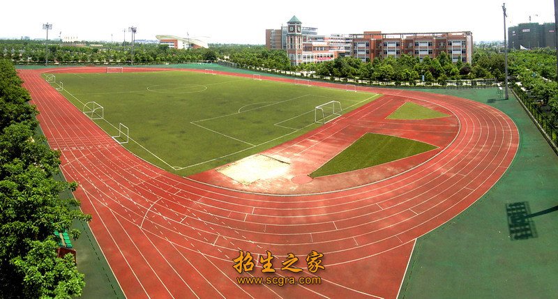學校操場