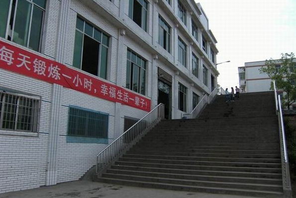 宜賓縣高場職業(yè)中學(xué)校