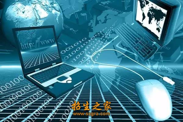 計算機速錄專業(yè)
