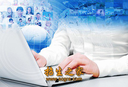 計算機速錄專業(yè)