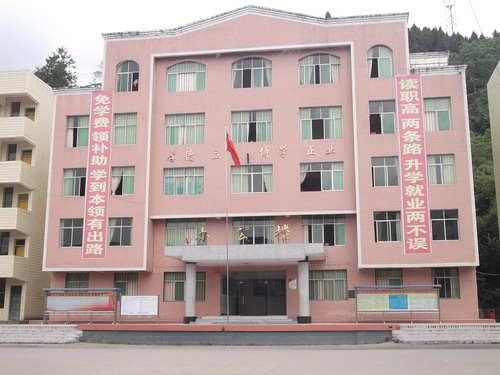 巴中市恩陽區(qū)漁溪職業(yè)中學(xué)