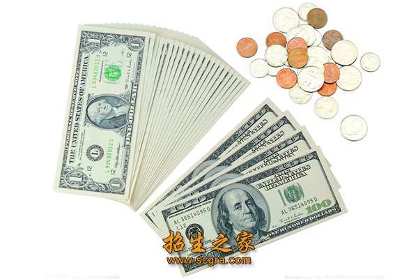 財政學(xué)專業(yè)