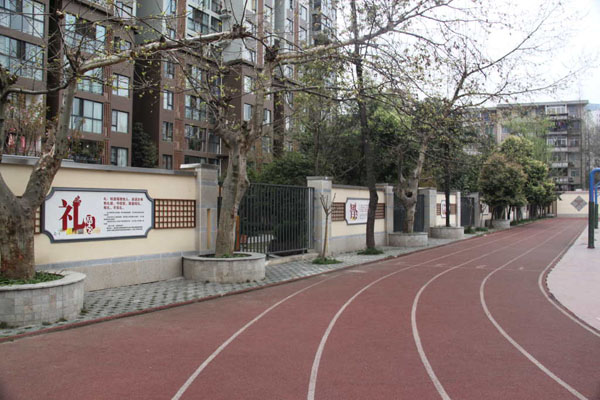 成都市蜀興職業(yè)中學