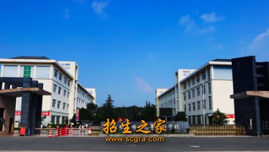 川北幼兒師范高等?？茖W(xué)校