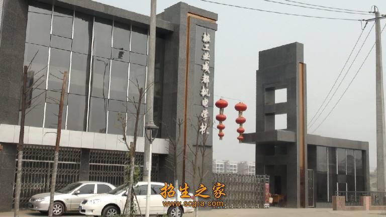 學校大門