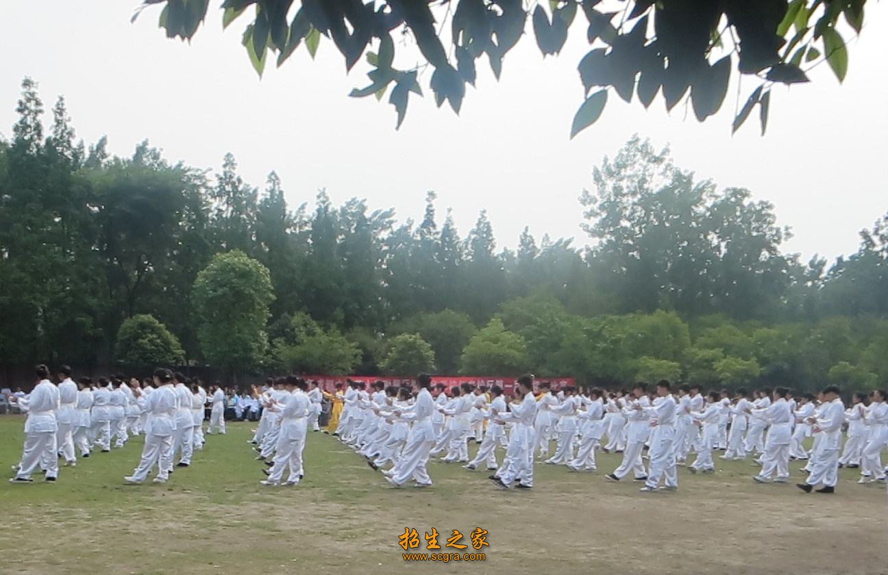 成都金海洋創(chuàng)意職業(yè)技術學校