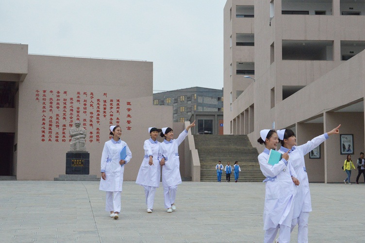 畢節(jié)醫(yī)學(xué)高等?？茖W(xué)校