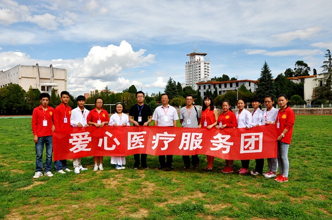 楚雄醫(yī)藥高等?？茖W(xué)校