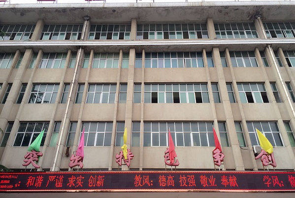 西安現代電子職業(yè)學校