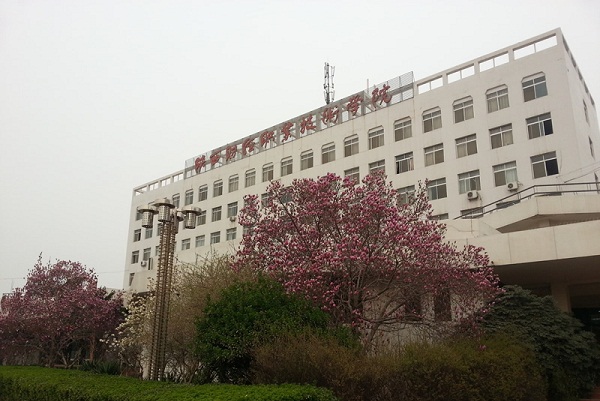 陜西財經(jīng)職業(yè)技術(shù)學院