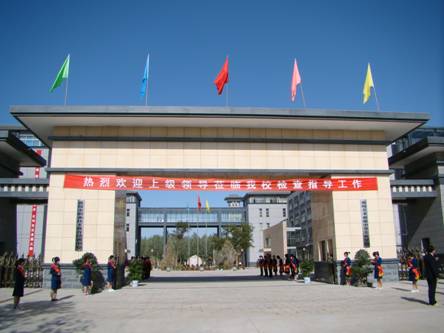 敦煌藝術(shù)旅游中等專業(yè)學校