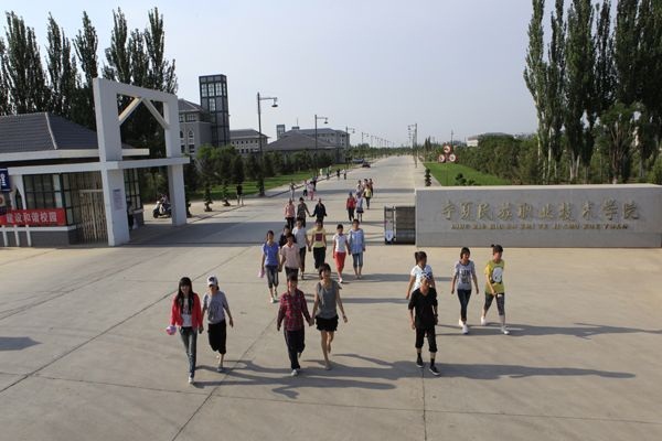 寧夏民族職業(yè)技術(shù)學院