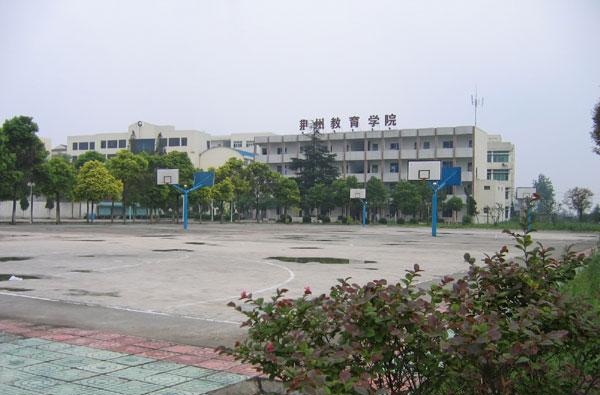 荊州教育學院（湖北省檔案學校）
