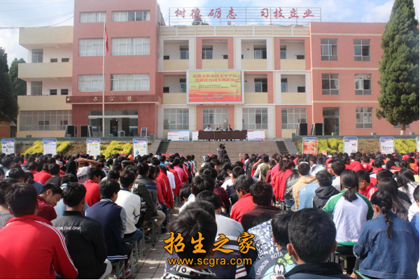 四川省涼山州鹽源縣職業(yè)中學(xué)校2018年錄取分數(shù)線