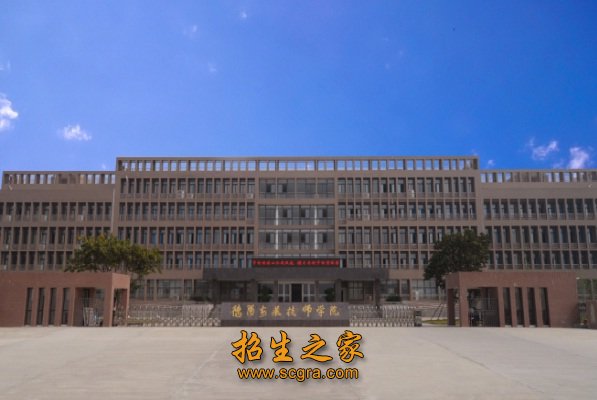 德陽(yáng)安裝技師學(xué)院