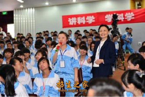 貴陽女子職業(yè)學(xué)校2018年招生簡(jiǎn)章