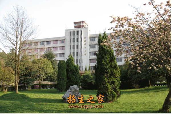 貴州省林業(yè)學(xué)校2018年招生簡(jiǎn)章