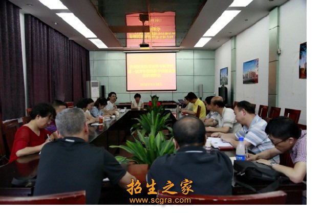 黔南民族醫(yī)學(xué)高等?？茖W(xué)校2018年招生簡章