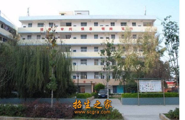 貴州省神農中醫(yī)藥職業(yè)學校