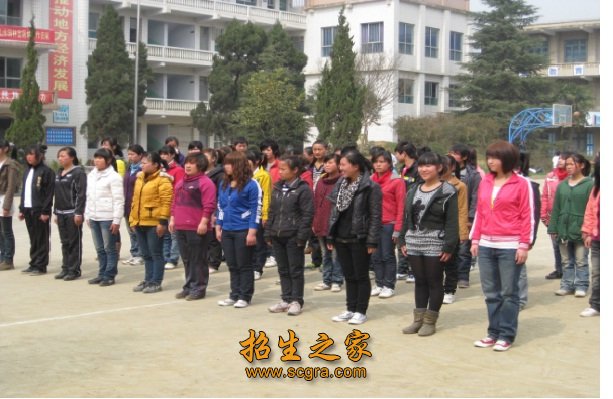 畢節(jié)市七星關(guān)區(qū)中等職業(yè)學校
