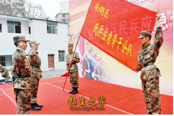 貴州國防軍事職業(yè)學(xué)校