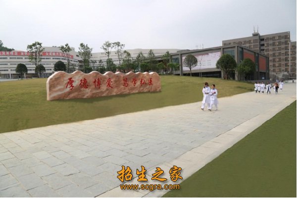 畢節(jié)醫(yī)學(xué)高等?？茖W(xué)校