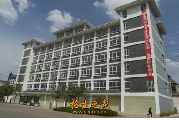 云南省昭通市財(cái)貿(mào)學(xué)校2018年招生簡(jiǎn)章