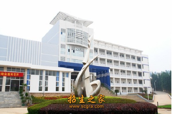 云南商務(wù)信息工程學(xué)校2018年招生簡(jiǎn)章