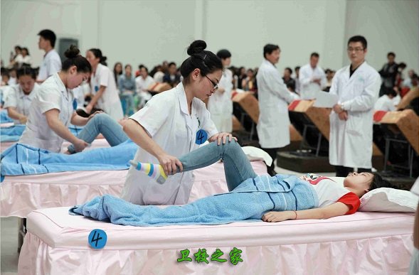 康復治療