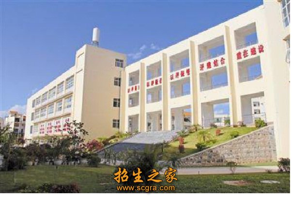 德宏職業(yè)學院