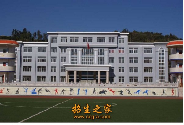石屏縣職業(yè)高級中學