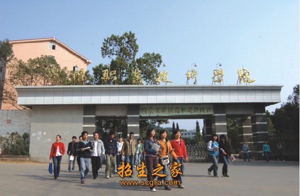 綿陽職業(yè)技術學院的就業(yè)前景如何和收費情況是怎樣的
