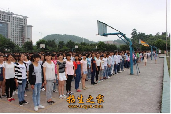 樂(lè)山市旅游學(xué)校報(bào)名條件是什么2018年錄取分?jǐn)?shù)線是多少