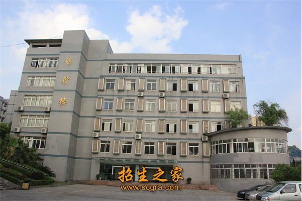 四川省宜賓市工業(yè)職業(yè)技術學校