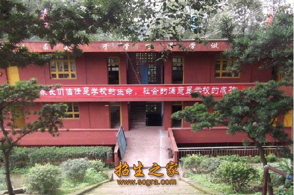 宜賓市東方職業(yè)技術(shù)學校如何升學畢業(yè)待遇如何