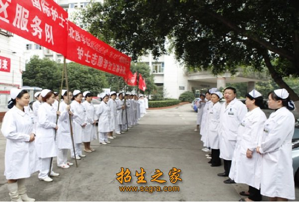 川北醫(yī)學院附屬醫(yī)院護士學校報名條件_收費標準