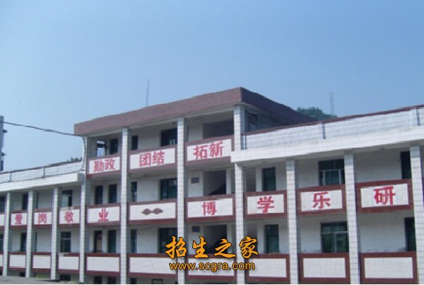 巴中市巴州區(qū)化成職業(yè)中學2018年招生計劃_收費標準
