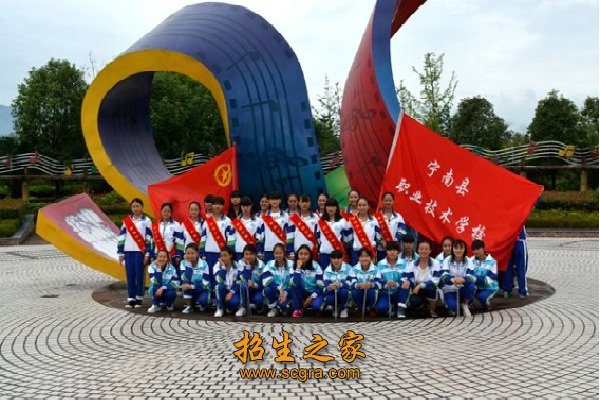 寧南縣職業(yè)技術(shù)學(xué)校2018年招生計(jì)劃_升學(xué)渠道