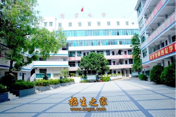 攀枝花商貿(mào)電子職業(yè)技術學校升學情況_公辦or民辦
