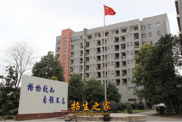 成都金沙職業(yè)技術(shù)學(xué)校就業(yè)渠道_可以轉(zhuǎn)學(xué)嗎？